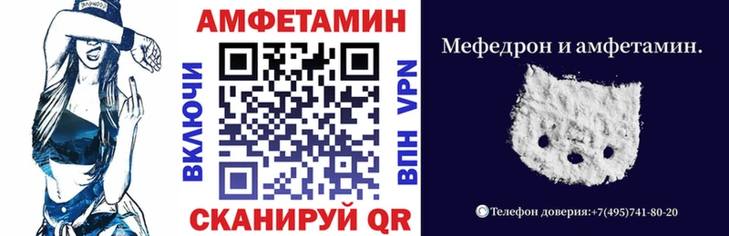 АМФ Розовый где найти Нальчик