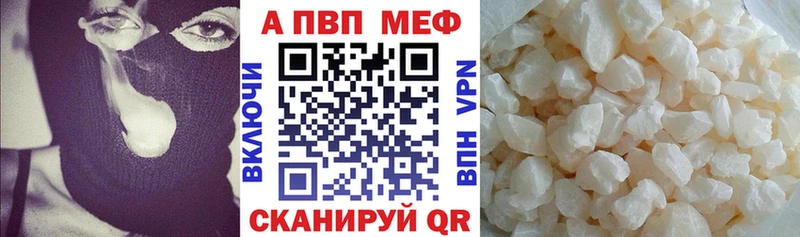 A PVP СК  купить наркотик  Нальчик 