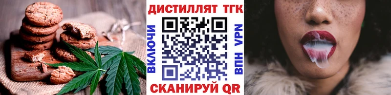 omg   Нальчик  Печенье с ТГК марихуана 