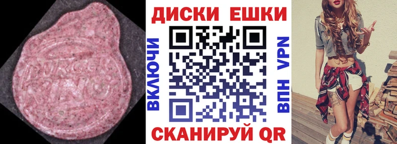 ЭКСТАЗИ 250 мг  цены   Нальчик 