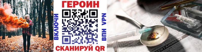 где продают   darknet телеграм  кракен маркетплейс  Героин герыч  Нальчик 
