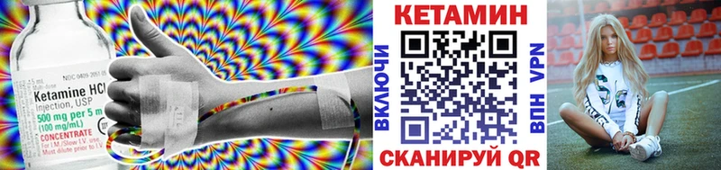 КЕТАМИН ketamine  Нальчик 