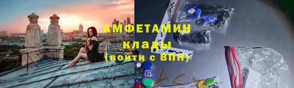 каннабис Волосово