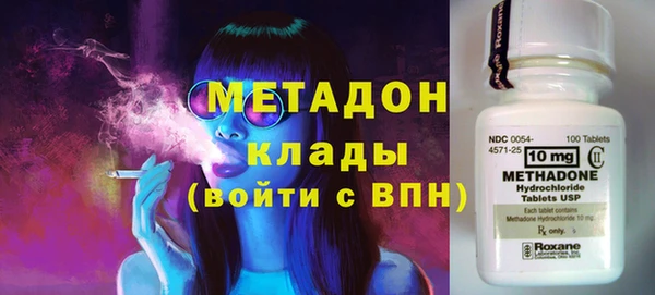 каннабис Волосово