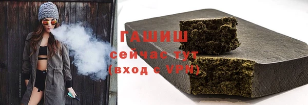 марки nbome Волоколамск