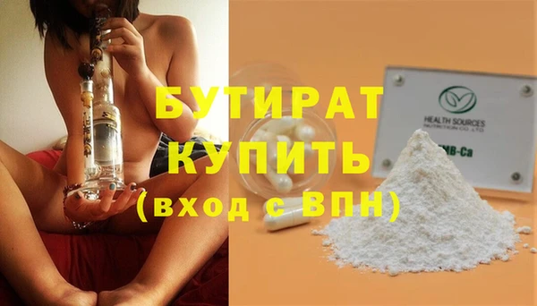 каннабис Волосово