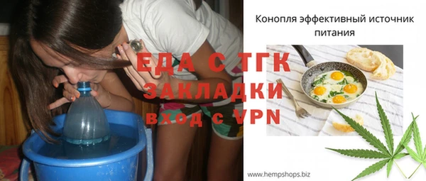 каннабис Волосово