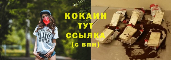 каннабис Волосово