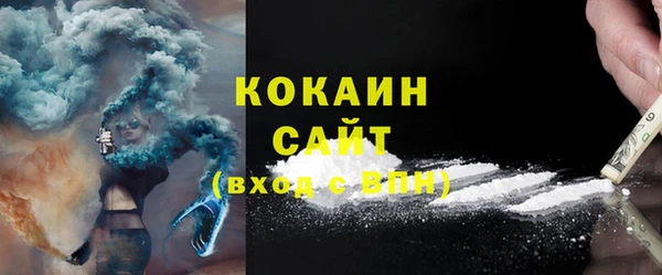 MDMA Premium VHQ Володарск