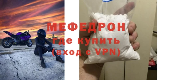 марки nbome Волоколамск