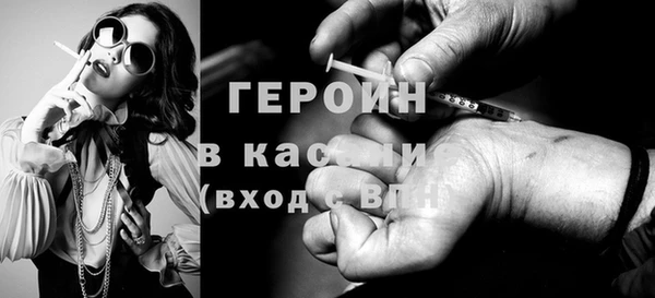 MDMA Premium VHQ Володарск