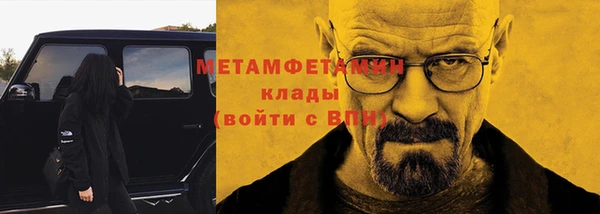 каннабис Волосово