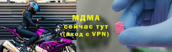 марки nbome Волоколамск