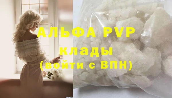 каннабис Волосово