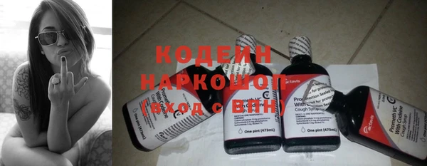 каннабис Волосово