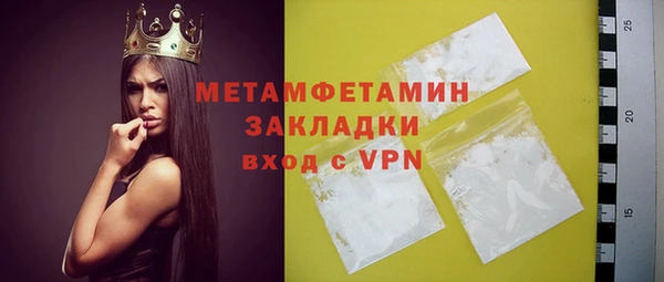MDMA Premium VHQ Володарск