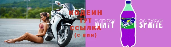 марки nbome Волоколамск