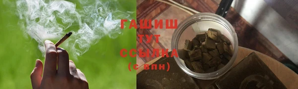 каннабис Волосово