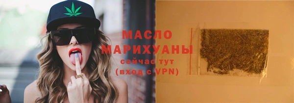 марки nbome Волоколамск