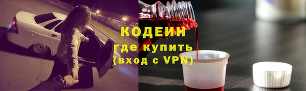 каннабис Волосово