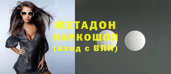 MDMA Premium VHQ Володарск