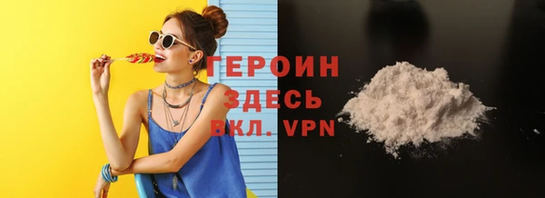 MDMA Premium VHQ Володарск