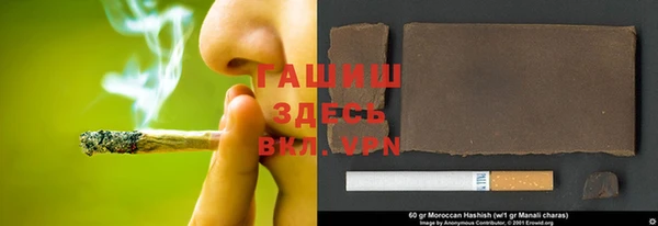 каннабис Волосово