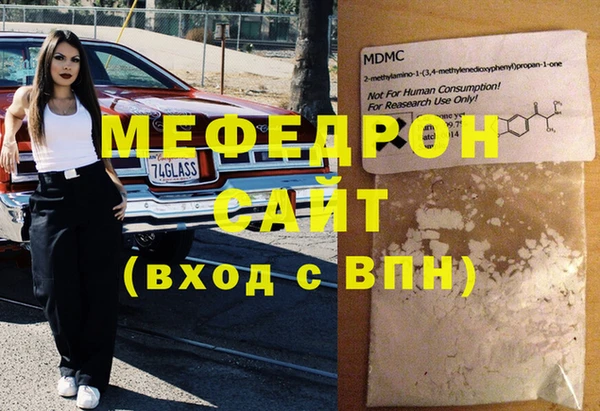 марки nbome Волоколамск