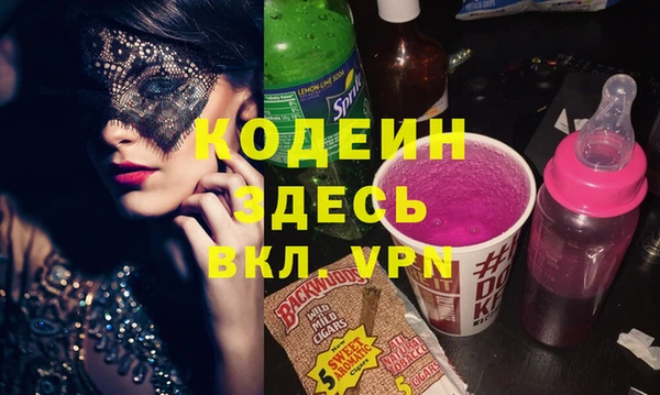 каннабис Волосово