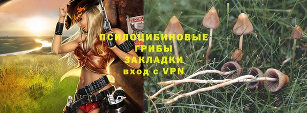 марки nbome Волоколамск