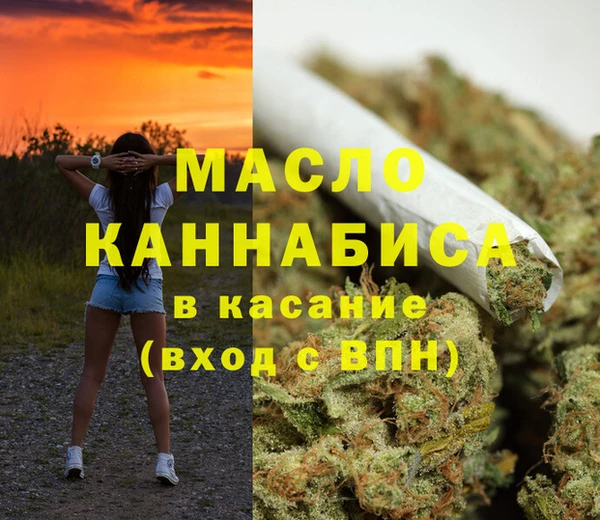 марки nbome Волоколамск