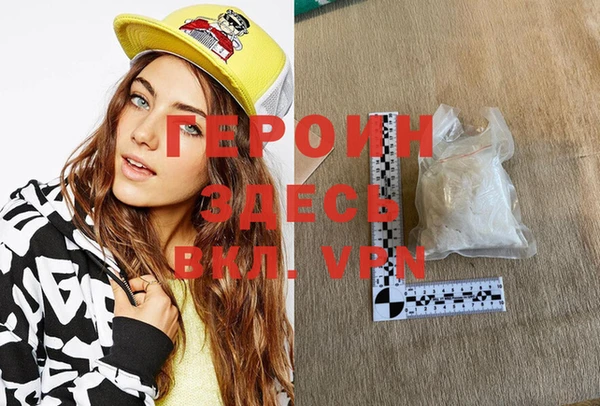марки nbome Волоколамск