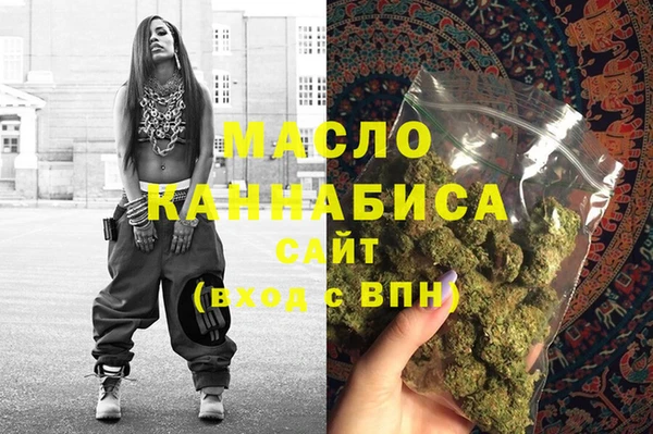 каннабис Волосово