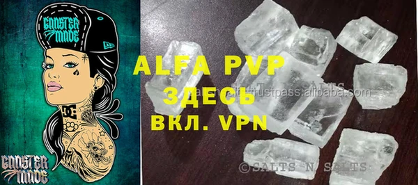 каннабис Волосово
