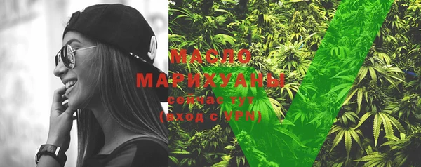 марки nbome Волоколамск