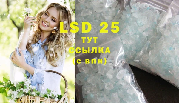 MDMA Premium VHQ Володарск