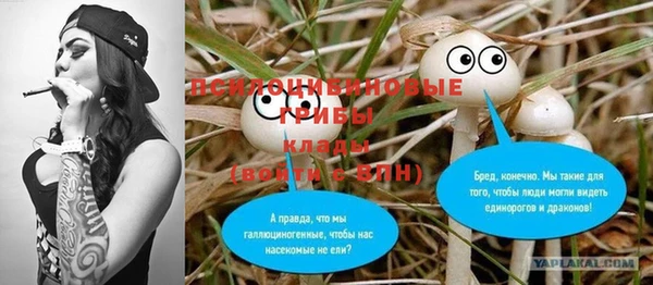 марки nbome Волоколамск