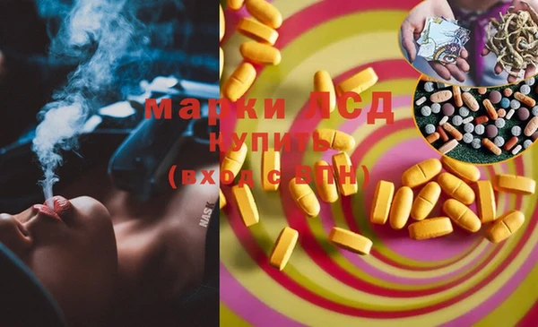 марки nbome Волоколамск