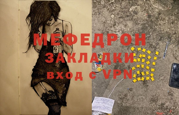 MDMA Premium VHQ Володарск