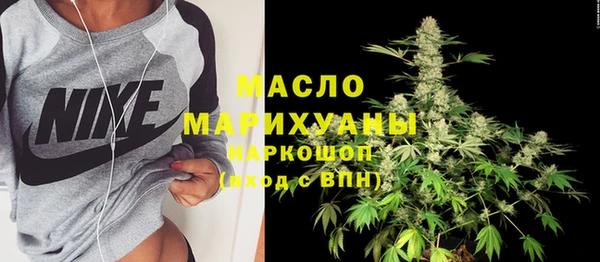 марки nbome Волоколамск