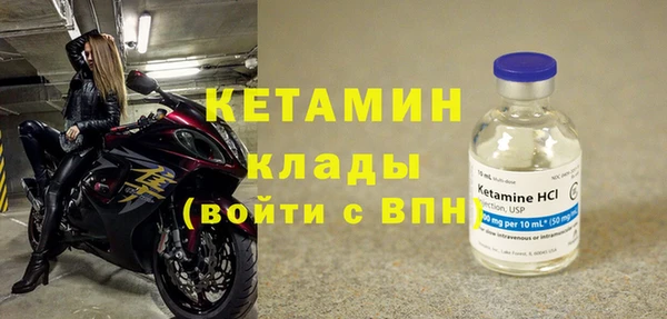 MDMA Premium VHQ Володарск