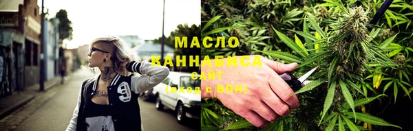 марки nbome Волоколамск
