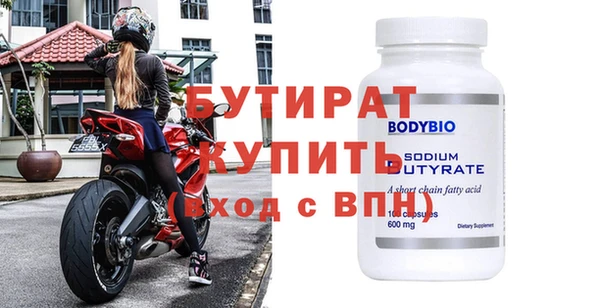 MDMA Premium VHQ Володарск
