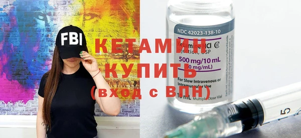 MDMA Premium VHQ Володарск