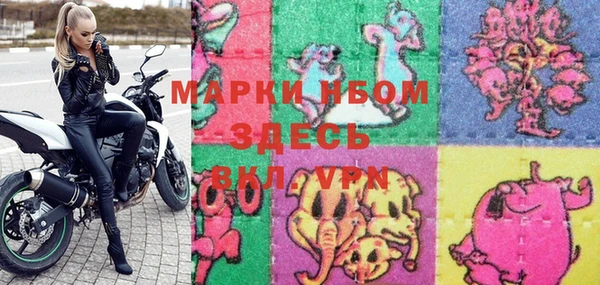 MDMA Premium VHQ Володарск