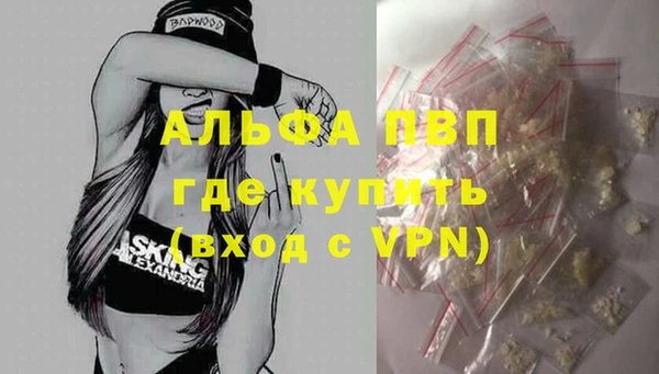 каннабис Волосово