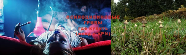марки nbome Волоколамск