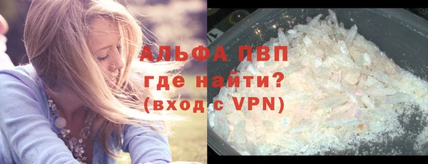MDMA Premium VHQ Володарск
