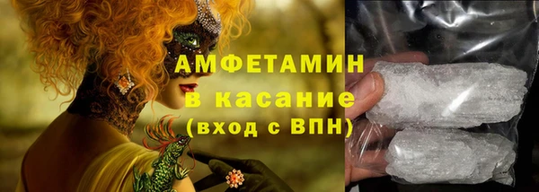 MDMA Premium VHQ Володарск