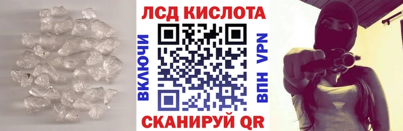 ЛСД экстази ecstasy  Нальчик 